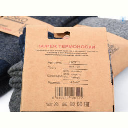 Носки Textile T213 mix
