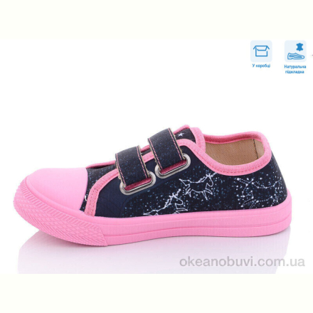 Кеды Weestep R107850465