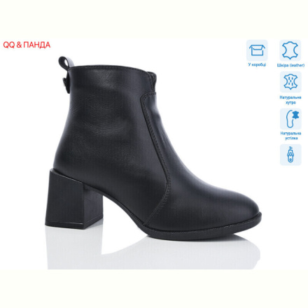 Ботинки QQ&amp;Панда 639-1