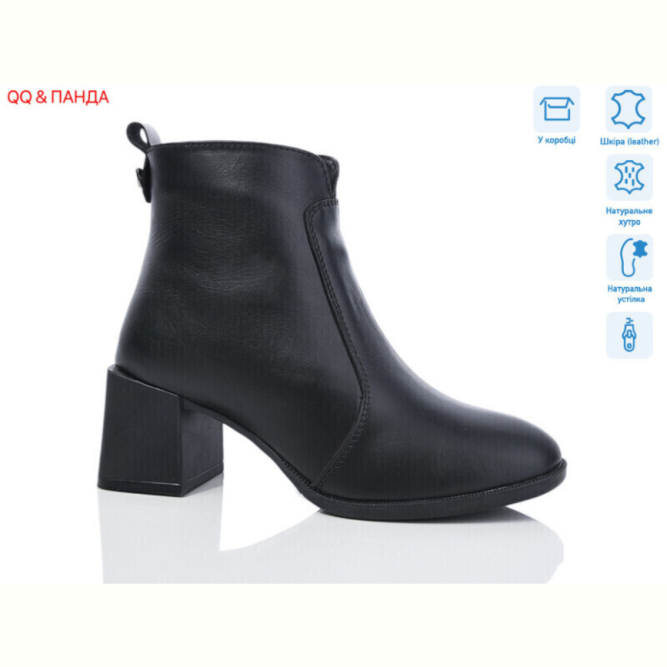 Ботинки QQ&Панда 639-1