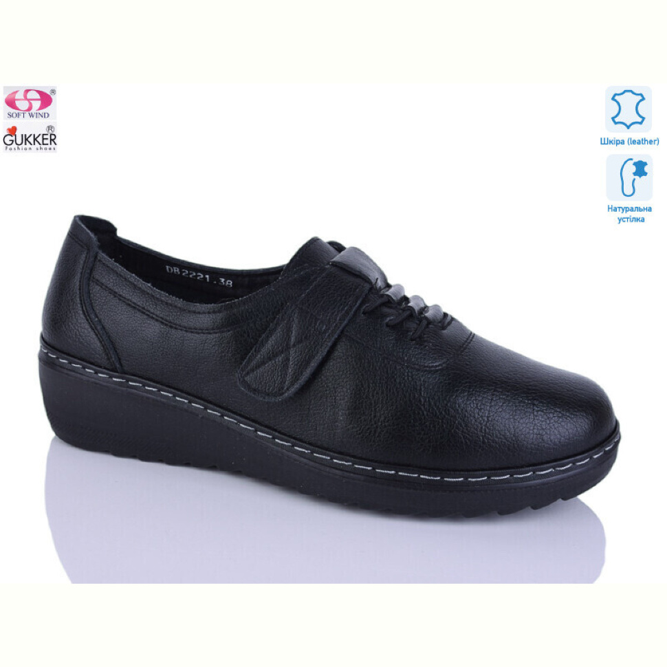 Кроссовки Gukkcr DB2221