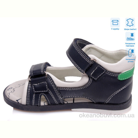Сандалии Weestep R526060106 DB