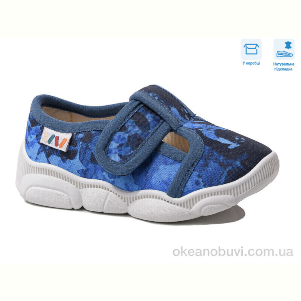 Тапки Weestep R107850574