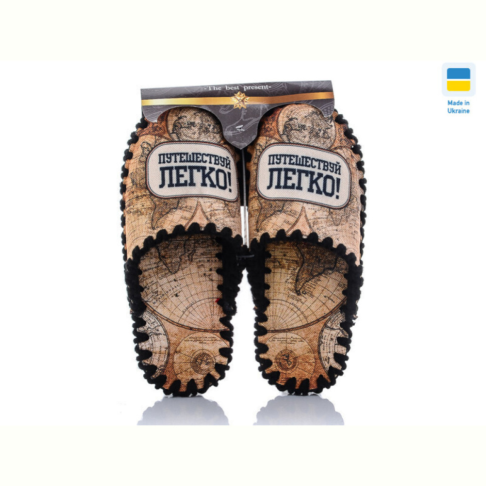 Тапки Active 0539