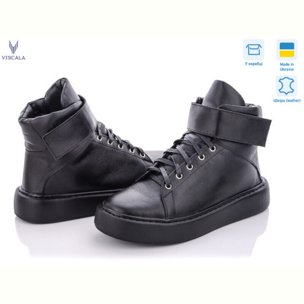 Ботинки Viscala 27260 ч. LE демі