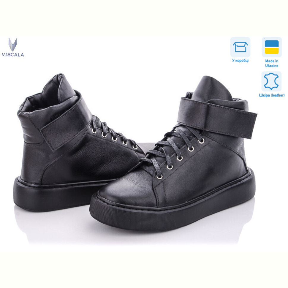 Ботинки Viscala 27260 ч. LE демі