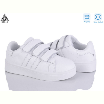 Кроссовки STILLI KIDS XT300-1 шкіра