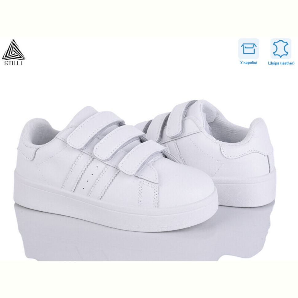 Кроссовки STILLI KIDS XT300-1 шкіра