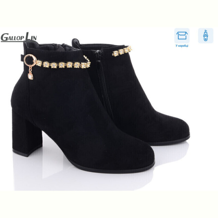 Ботинки Gallop Lin 842