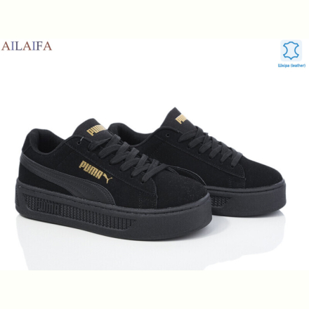 Кроссовки Ailaifa H37 -12black