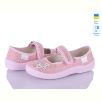 Тапки Цветик Аліна 279-603
