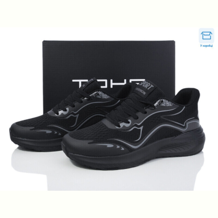 Кроссовки Laguna 228 all black