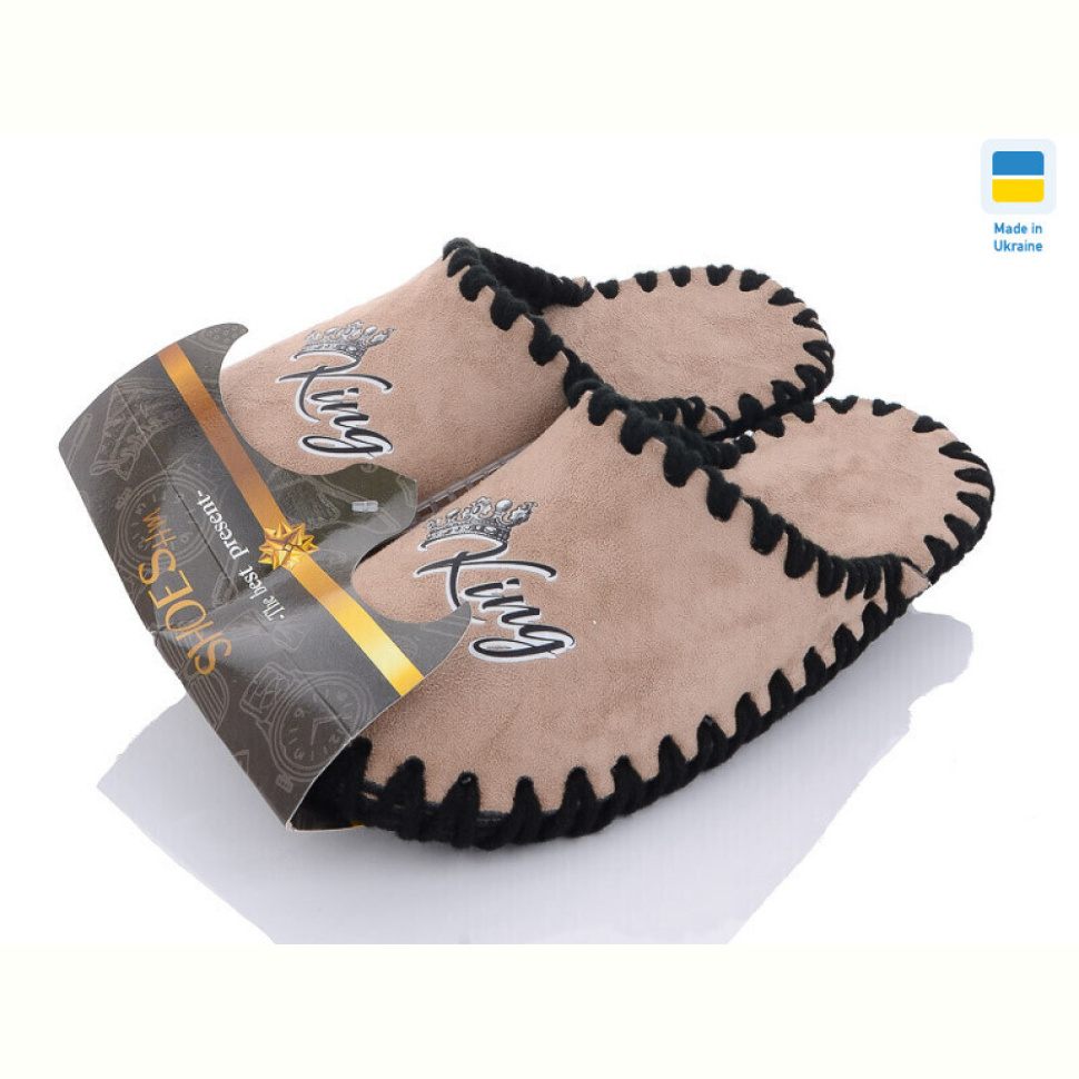 Тапки Active 21-316 беж