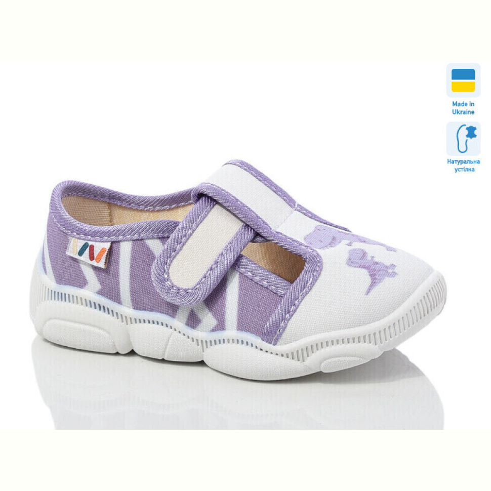 Тапки Weestep-Ukraine R107850666