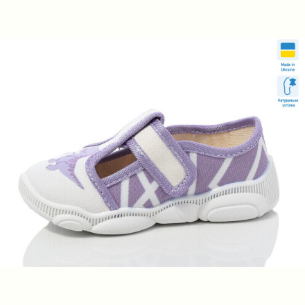 Тапки Weestep-Ukraine R107850666