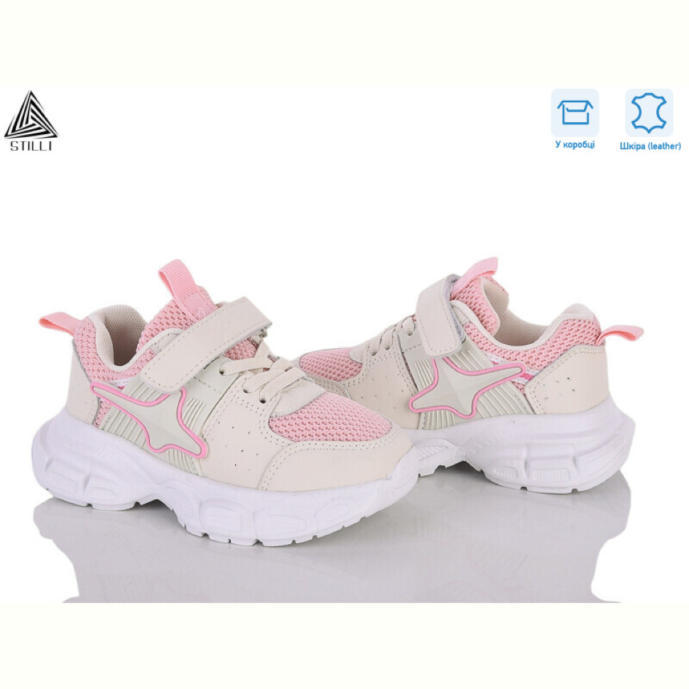 Кроссовки STILLI KIDS TX40-18 шкіра піна Кроссовки STILLI KIDS TX40-18 шкіра піна