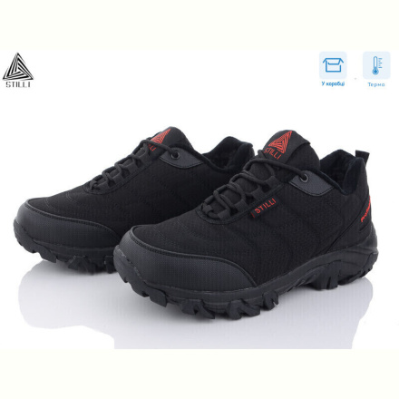 Кроссовки STILLI Group H600-3 піна термо