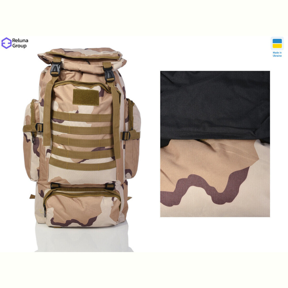 Тактический рюкзак Reluna Group 368-4 mix