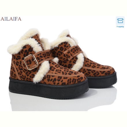 Ботинки Ailaifa HY56 brown