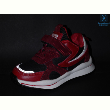 Кроссовки Xifa kids B10466-13