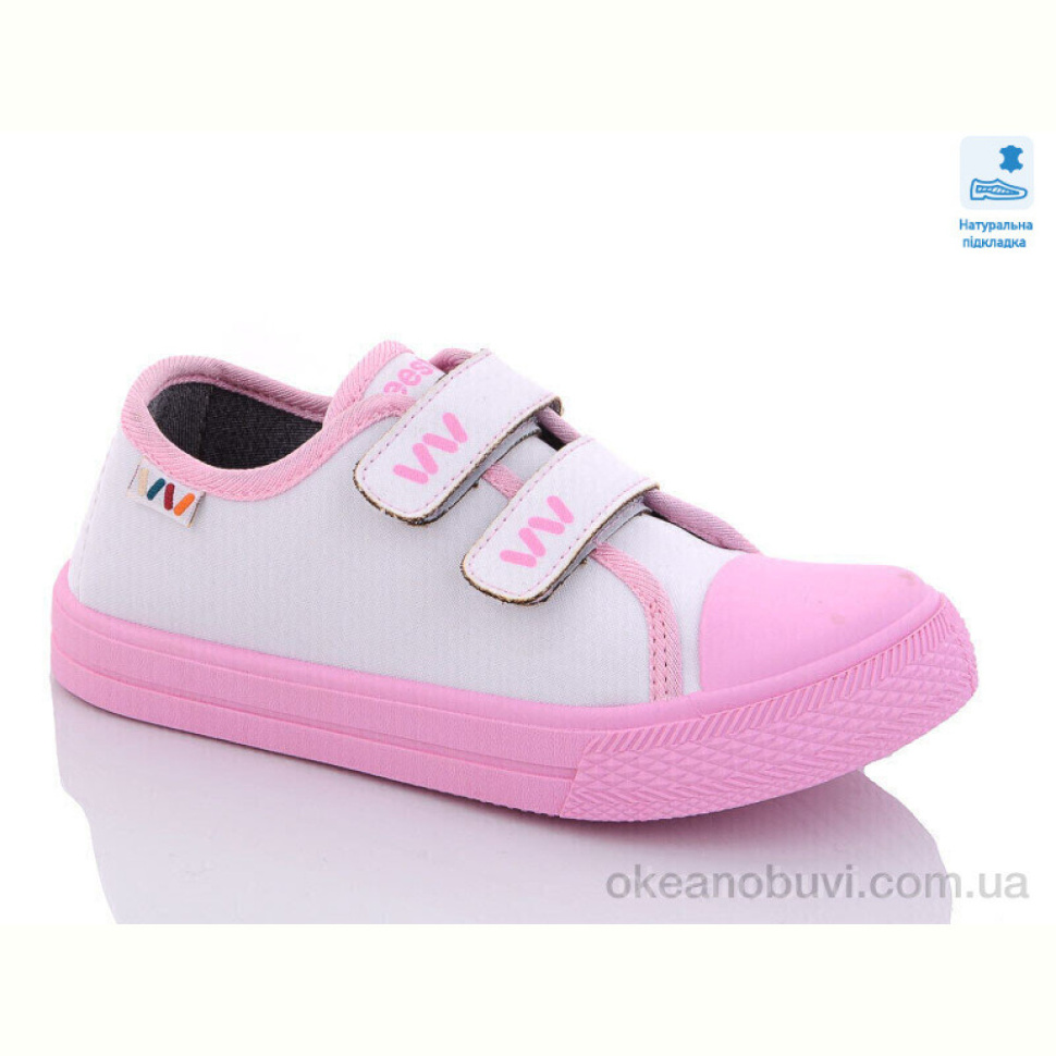 Кеды Prime-Opt Weestep R107850460-WS