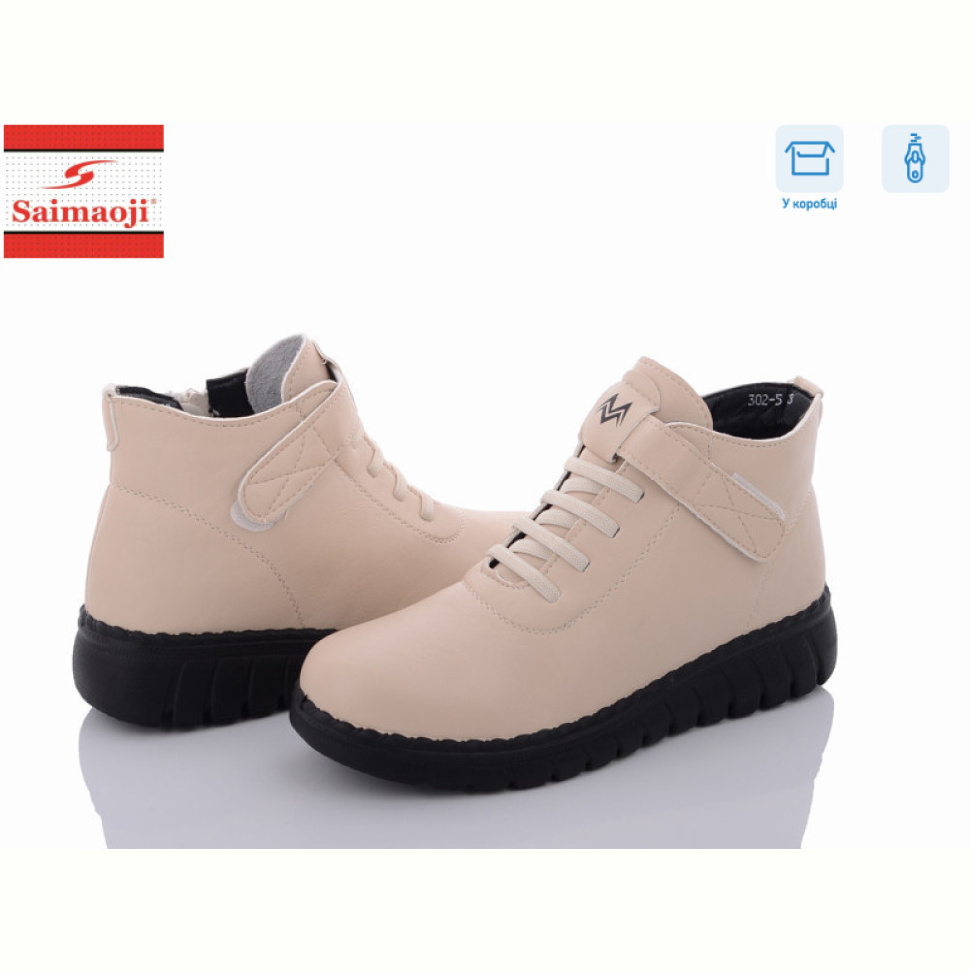 Ботинки Saimaoji 302-5
