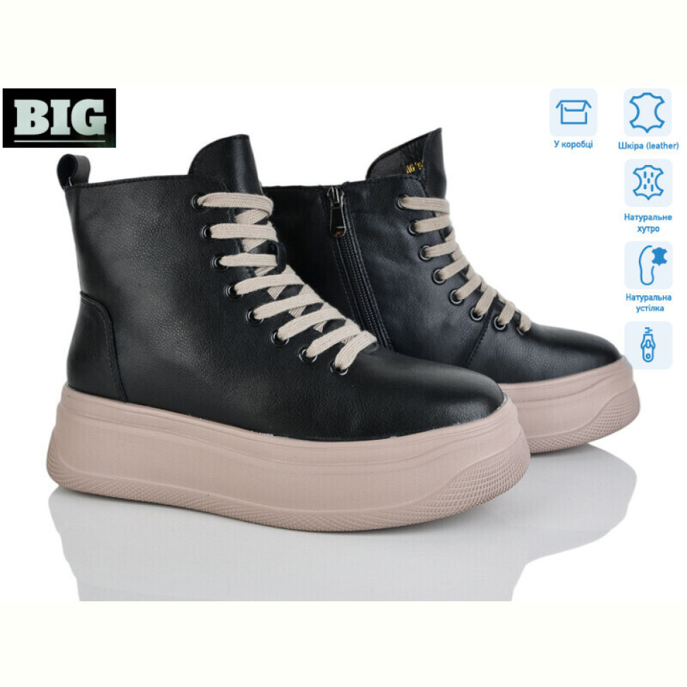 Ботинки BIG AG0184-B