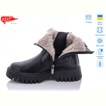 Ботинки ARTO 109-1 ч.к.
