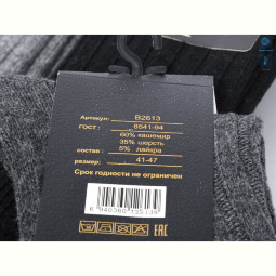 Носки Textile T214 mix