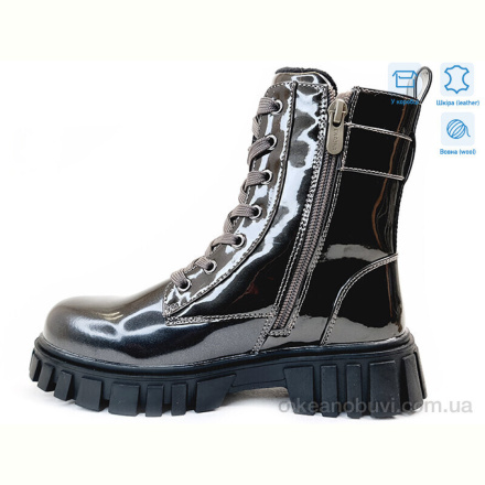 Ботинки Weestep R180668516 TH