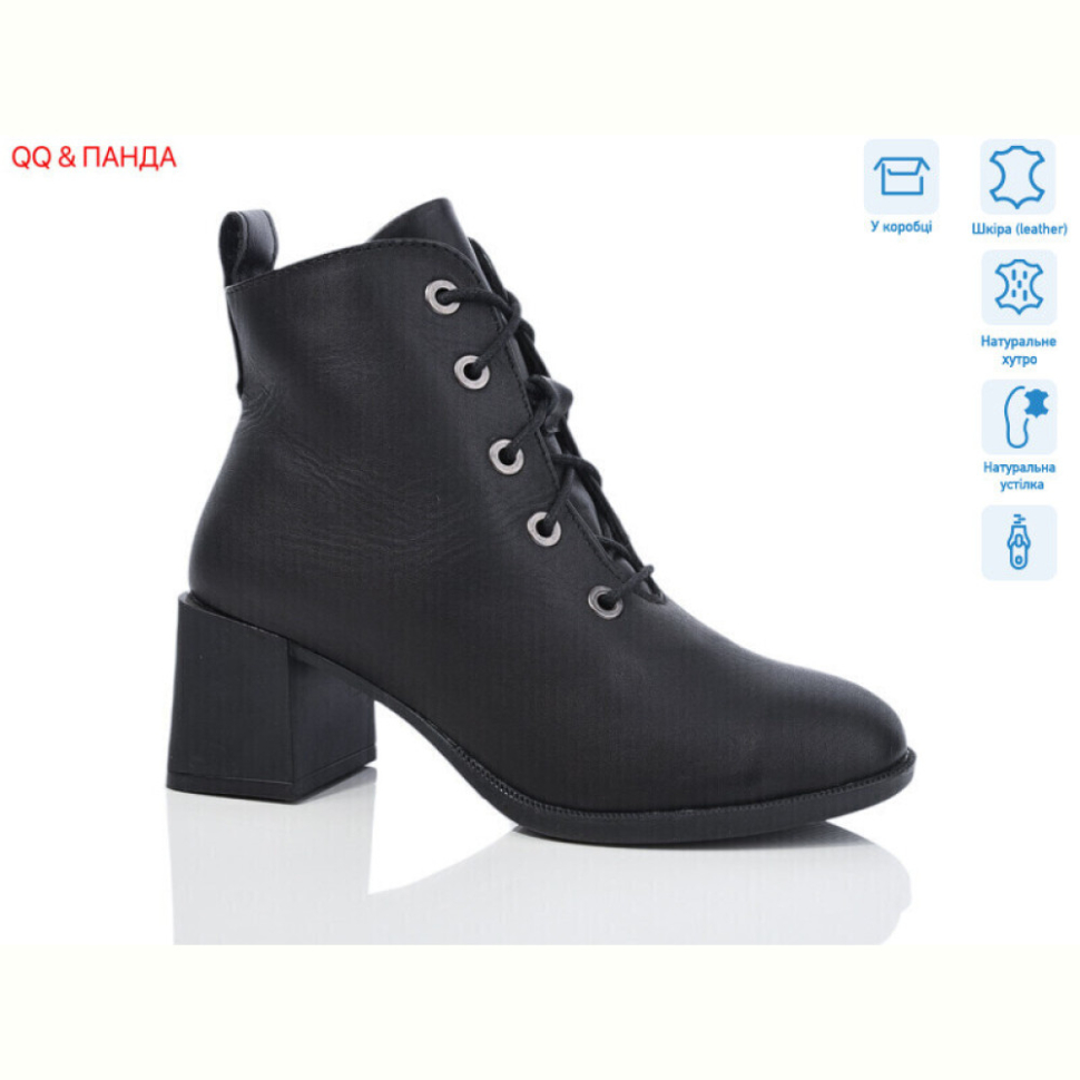 Ботинки QQ&Панда 640-1