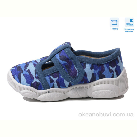 Тапки Weestep R107850575