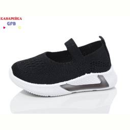 Слипоны GFB-Канарейка Z6020-1