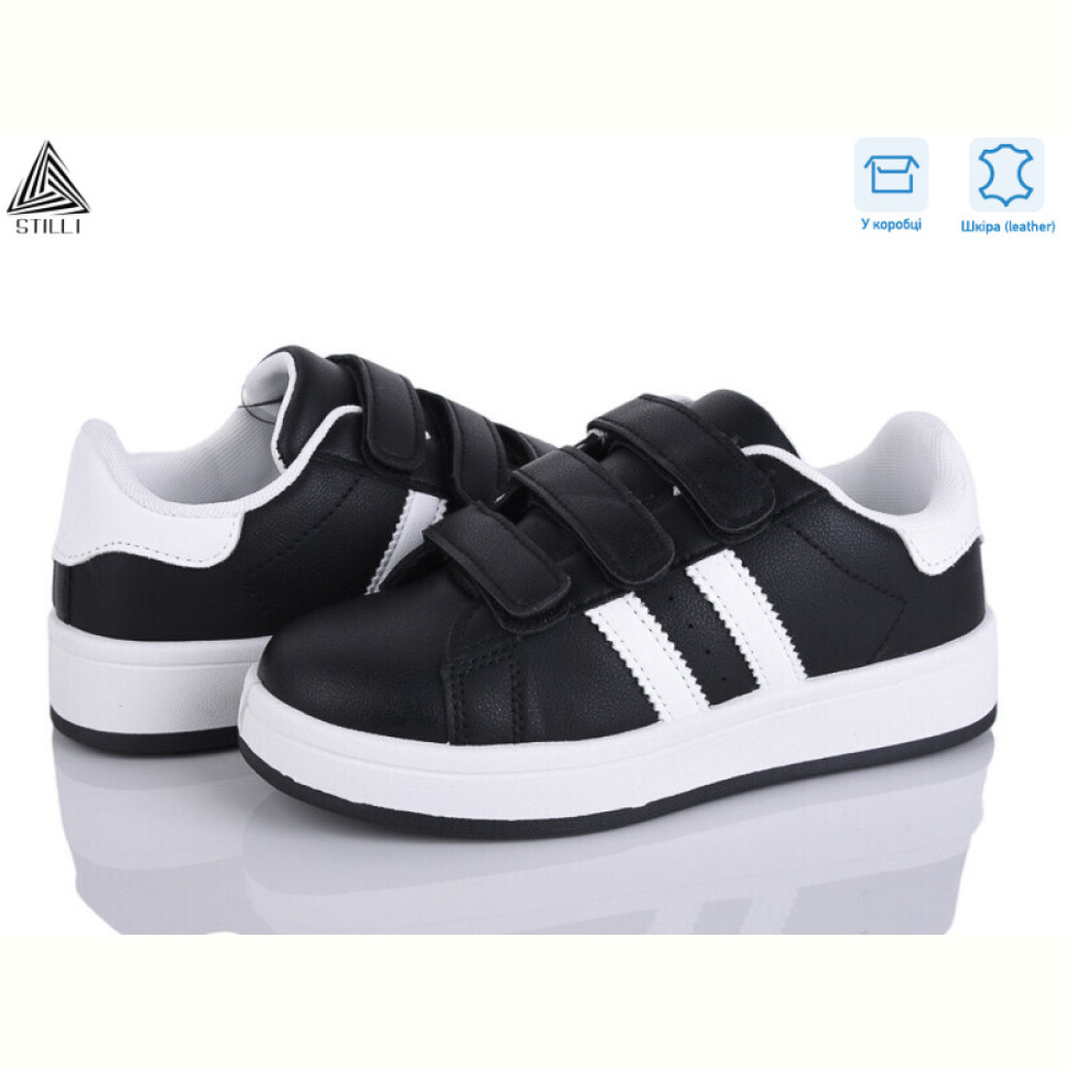 Кроссовки STILLI KIDS XT300-2 шкіра