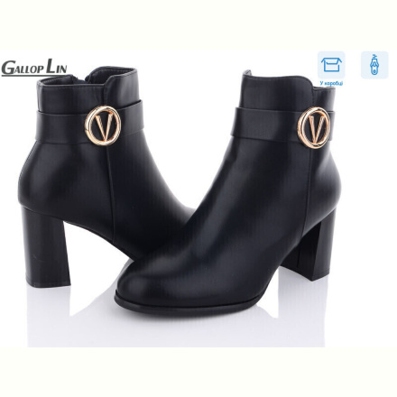 Ботинки Gallop Lin 846