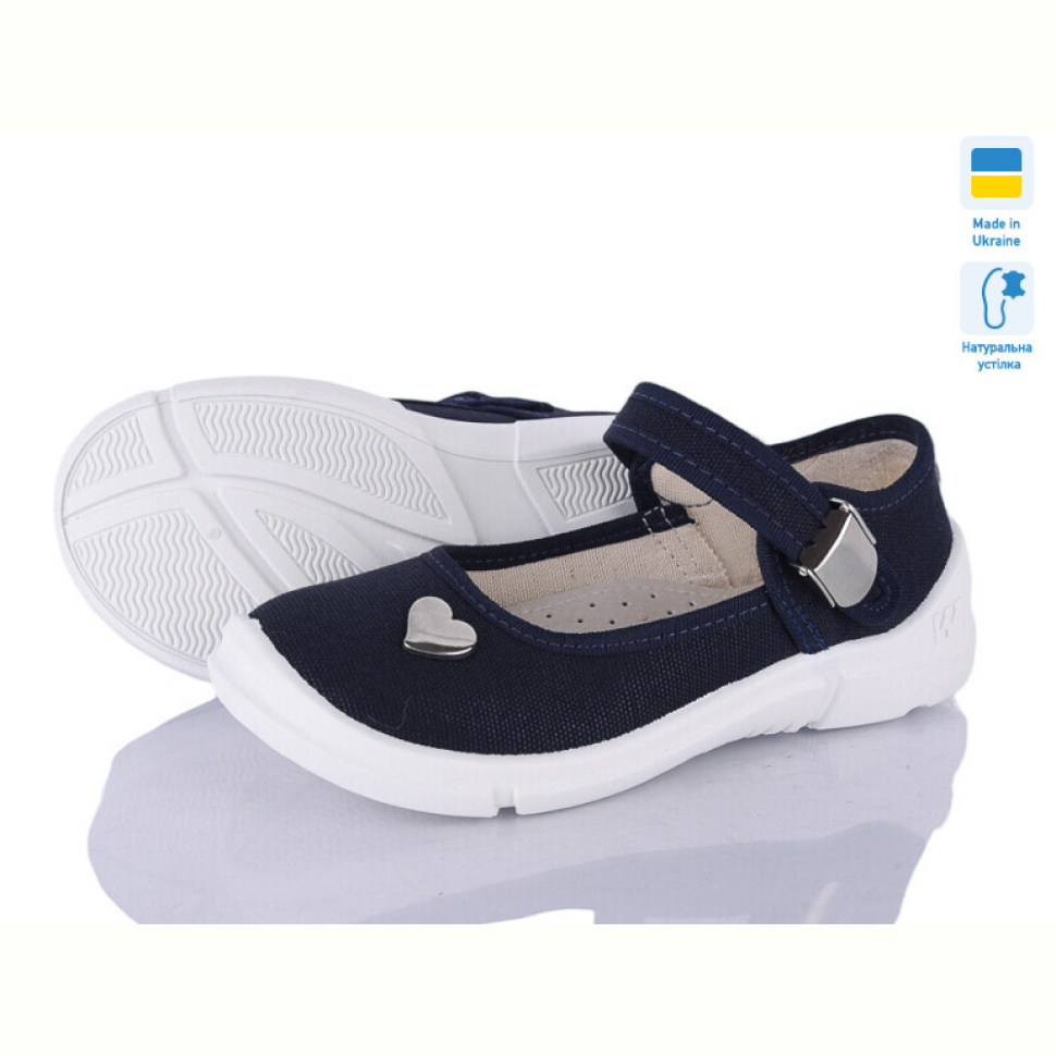 Тапки Цветик Соня 632