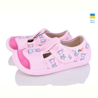 Тапки Weestep-Ukraine 701-114