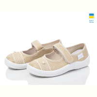 Тапки LiBang Аліна 276-869 беж