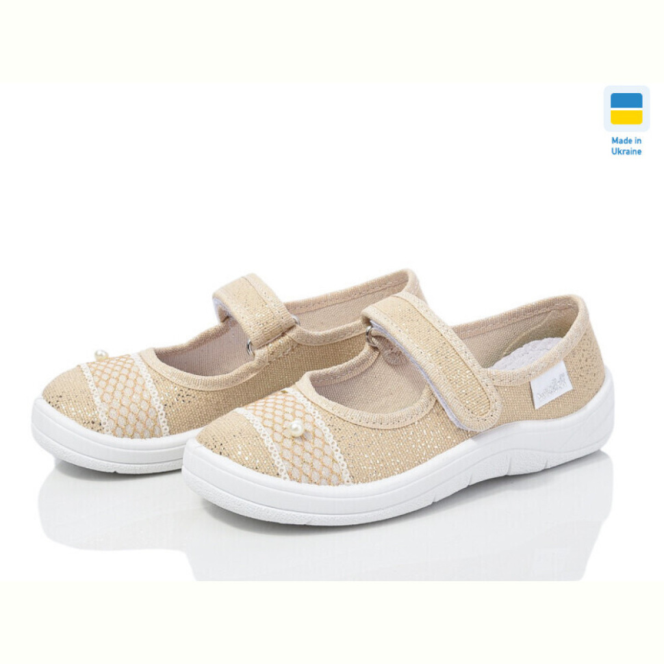 Тапки LiBang Аліна 276-869 беж