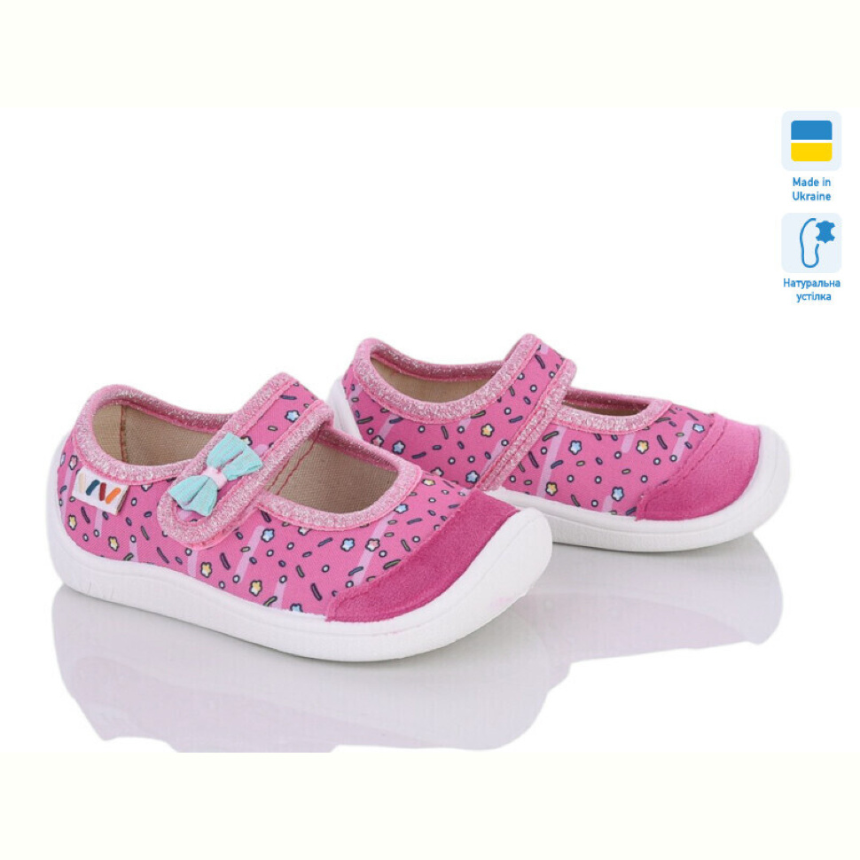 Тапки Weestep-Ukraine 702-005 рожевий