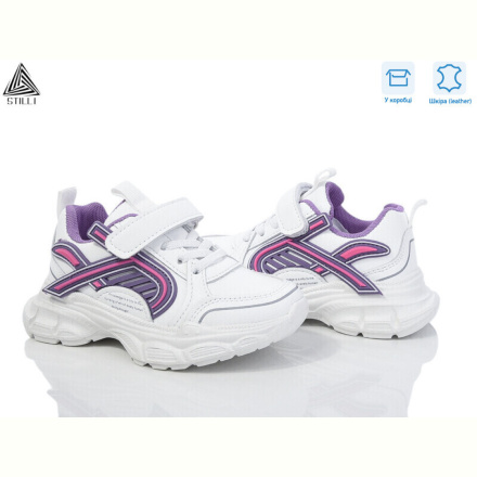 Кроссовки STILLI KIDS TX120-28 шкіра піна