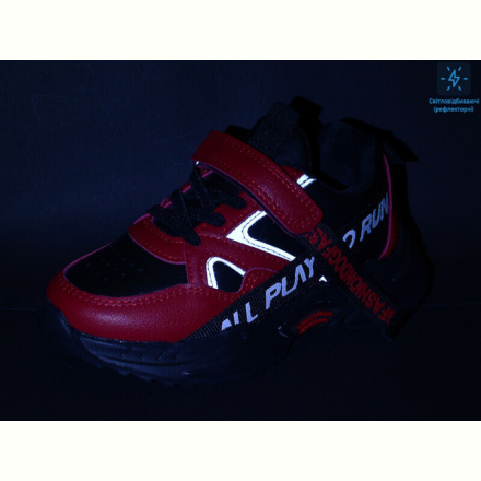 Кроссовки Xifa kids B10473-13