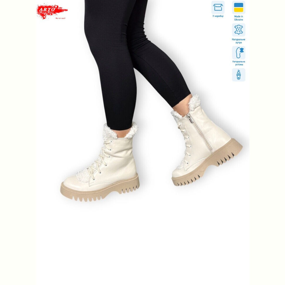 Ботинки ARTO 022 св.беж.ш.хутро