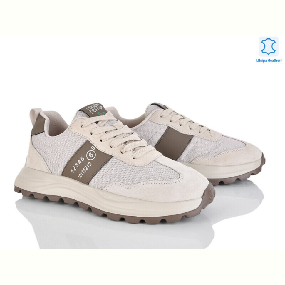 Кроссовки Kulada-UCSS-MD 2665-1