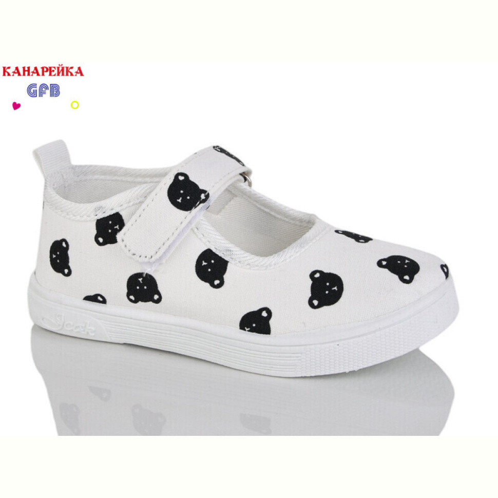 Тапки GFB-Канарейка S277-4