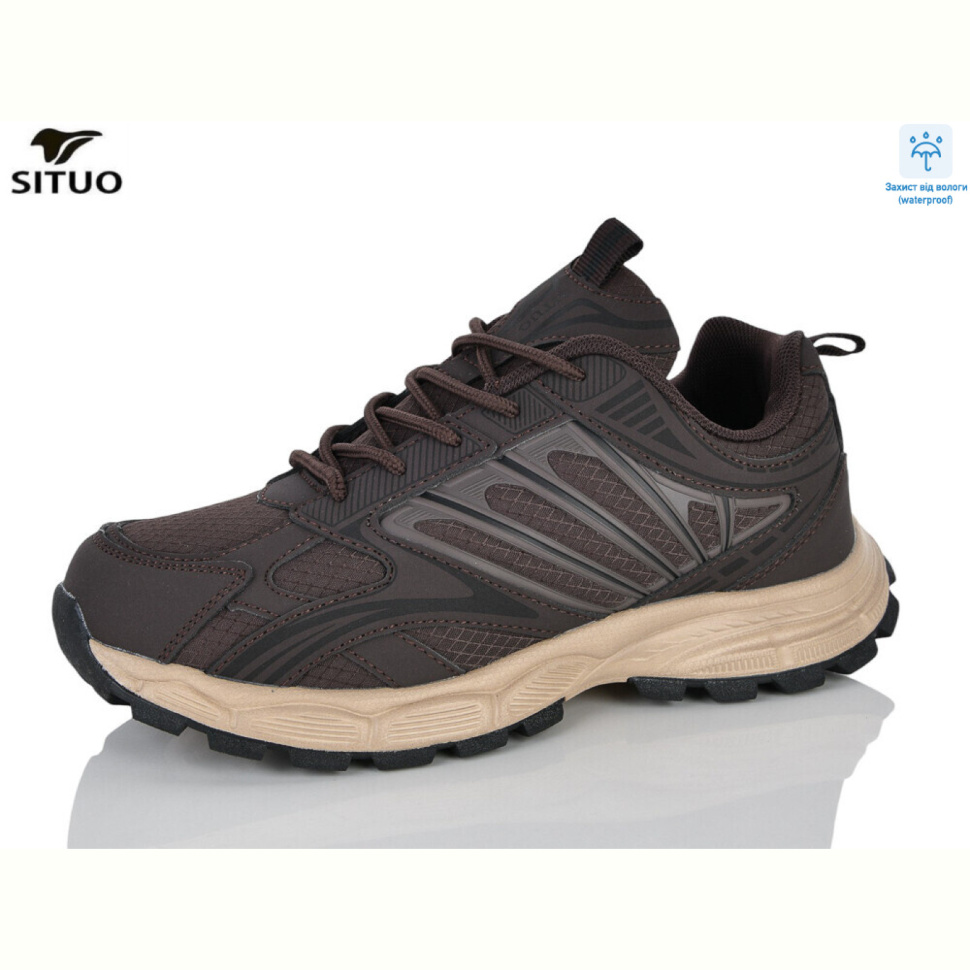 Кроссовки Situo 8711-5