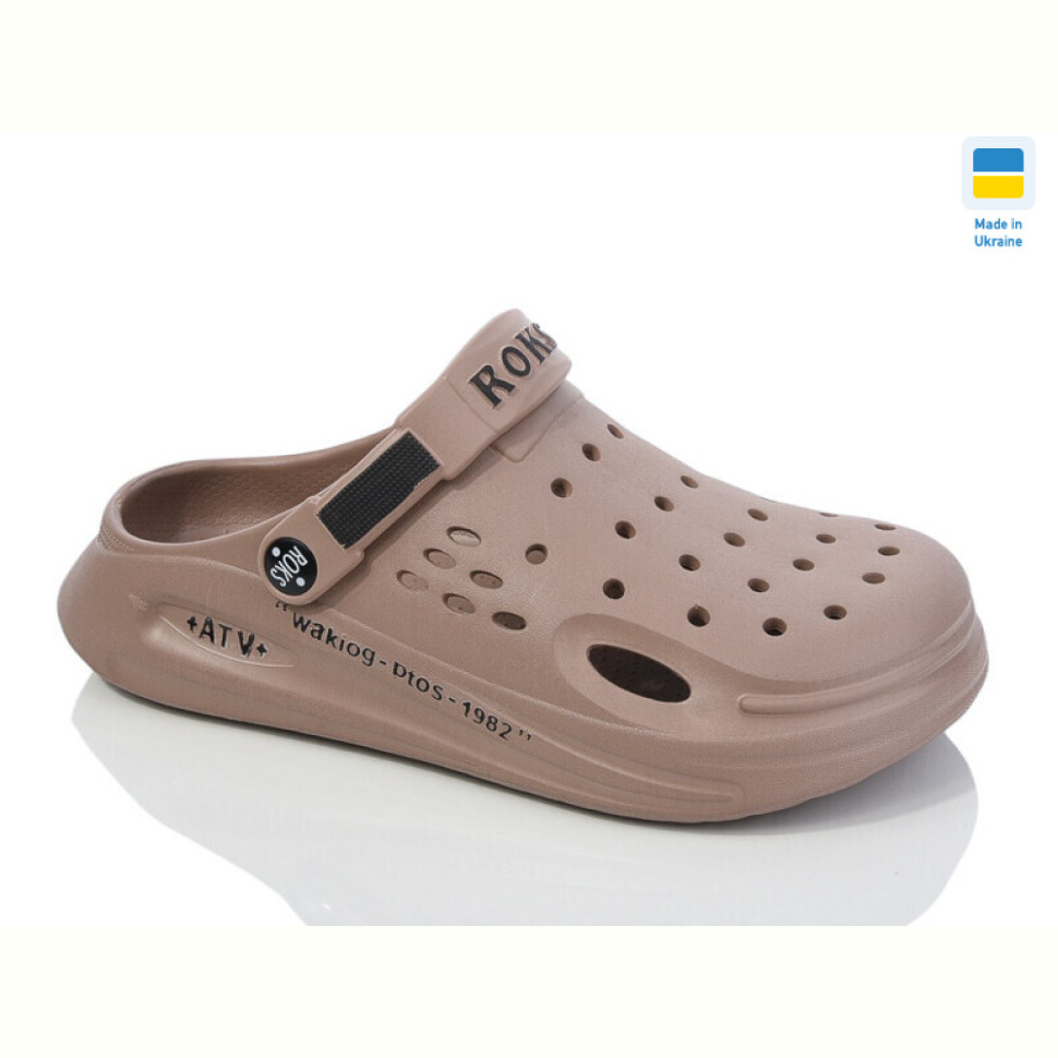 Кроксы Progress Роксол Ж517-020 коричневий