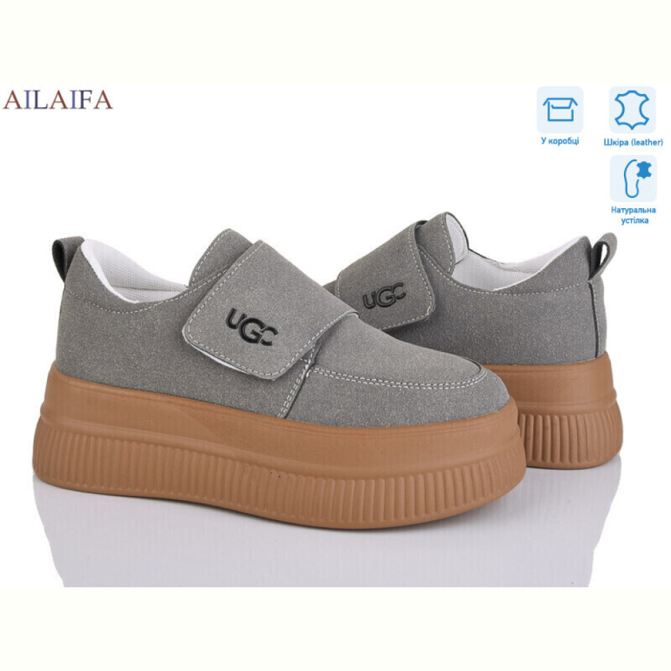 Кроссовки Ailaifa AW03 grey