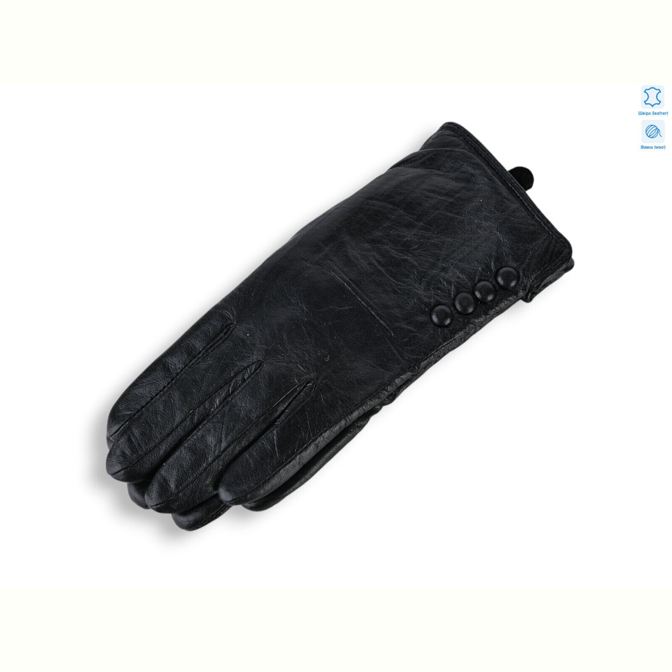 Перчатки Королева 0603Ж шкіра вовна black Перчатки Королева 0603Ж шкіра вовна black