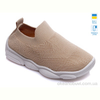 Слипоны Prime-Opt Weestep R107850300-WS